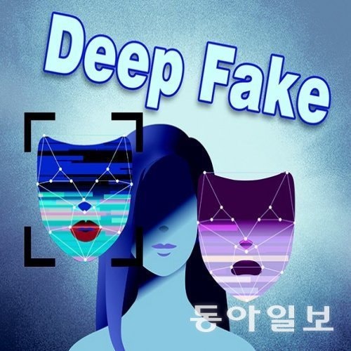 6·3대선도 ‘딥페이크와의 전쟁’