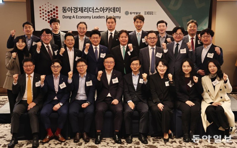 동아경제리더스아카데미 제13기 개강