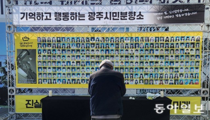 내일 세월호 11주기… 광주전남 추모 행렬