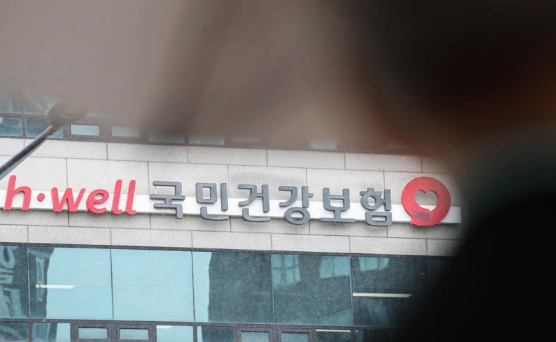 더 냈다 못 돌려받은 건보료 327억