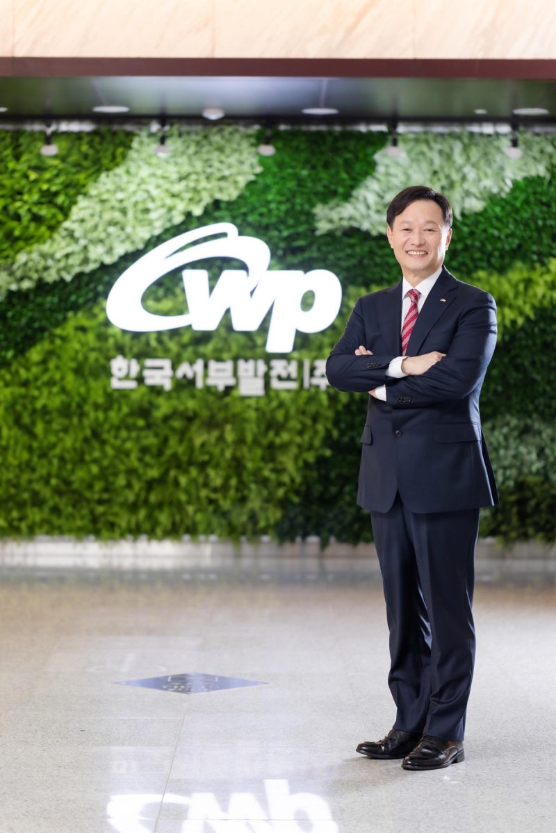 친환경 설비 신설… 발전소 유해물질 저감