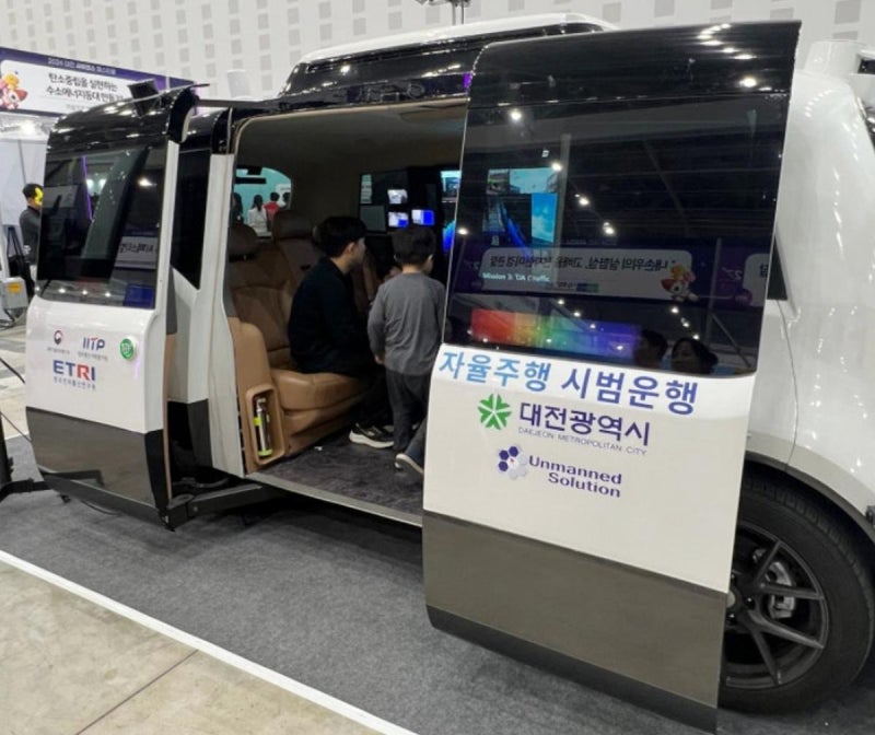 대전서 ‘과학 호기심’ 맘껏 충전하세요