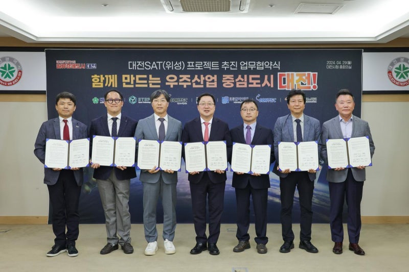 우주산업 클러스터로 연구인재 양성 앞장