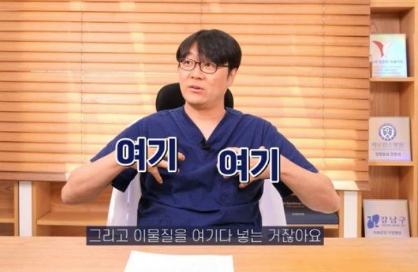 성형외과 전문의 이재수 원장이 찍은 영상.이재수 원장 유튜브 채널 캡처