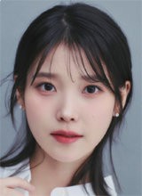 아이유, 30억회 스트리밍 1위… 최근 14년간… 20억회 BTS 2위