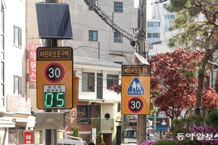 자료사진.동아일보 DB
