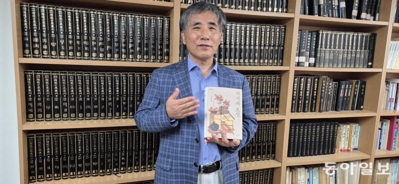 “조선 사대부, 역관 등 중간계층이 전파한 서구 지식 외면”