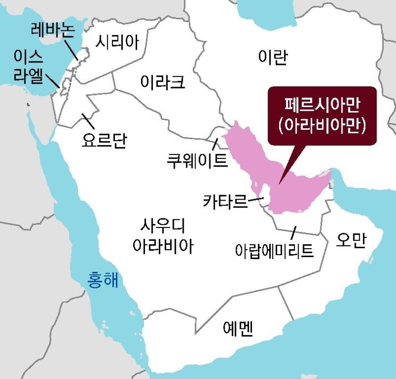 “페르시아만→아라비아만… 트럼프, 명칭변경 내주 발표”[지금, 여기]