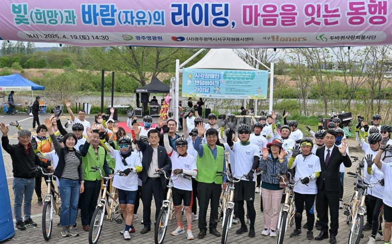 광주 서구 ‘키다리 아저씨’들이 만든 기적