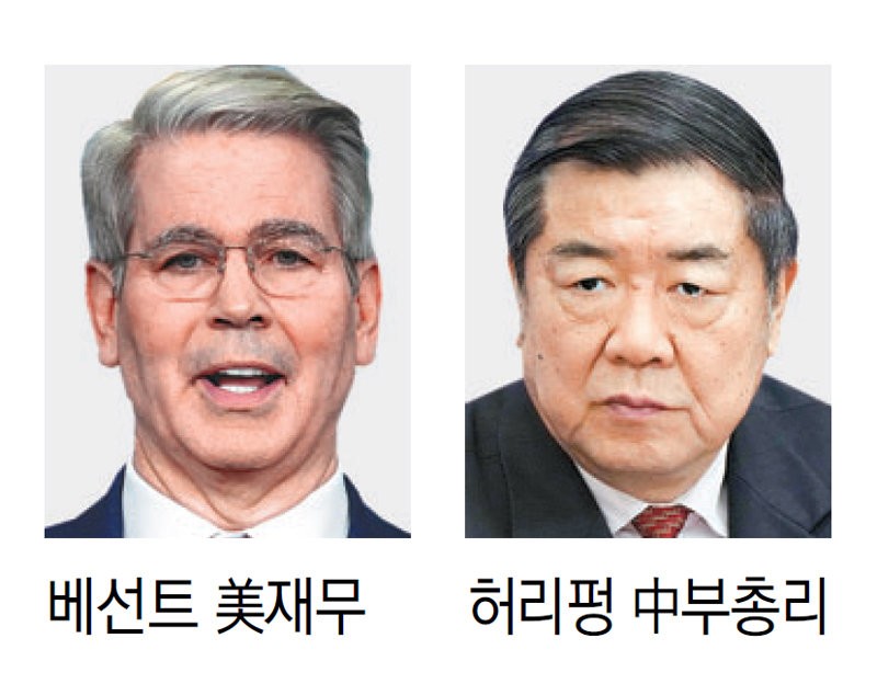 베선트 vs 허리펑, 美中 관세전쟁 첫 회담 이번주 열려