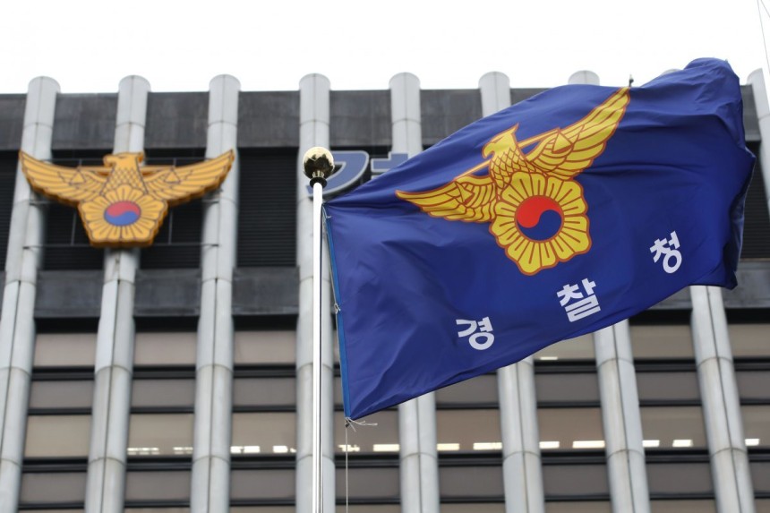 서울 서대문구 경찰청.ⓒ News1