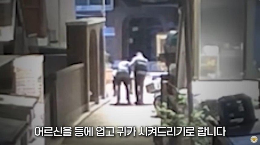 유튜브 채널‘대한민국 경찰청’갈무리