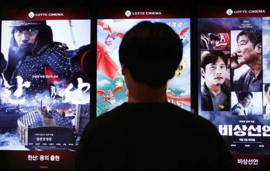 일 서울 송파구 롯데시네마 월드타워점에서 한 관람객이 영화 포스터를 바라보고 있다.2022.8.7/뉴스1 