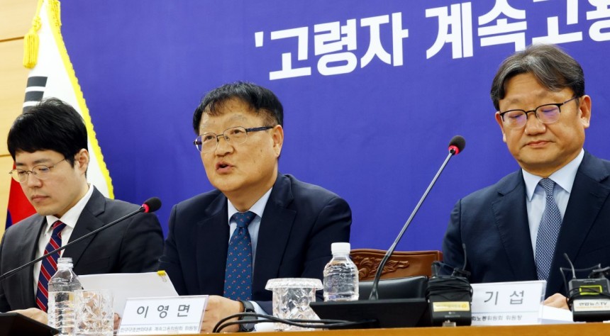 이영면 인구구조 변화 대응 계속고용위원회 위원장이 8일 오후 서울 세문안로 경제사회노동위원회 대회의실에서 미래세대와 함께,지속성장을 위한‘고령자 계속고용의무 제도화 공익위원 제언’발표를 하고 있다.2025.0