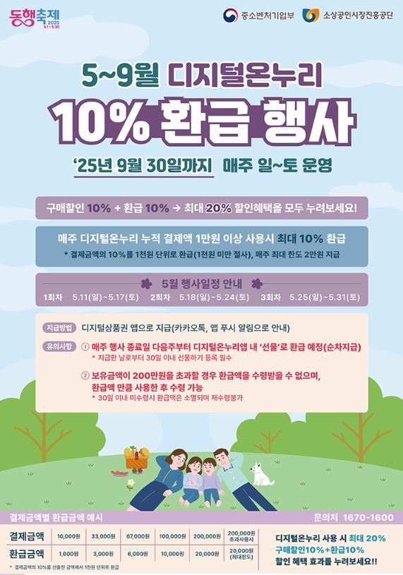  대한민국 정책브리핑(www.korea.kr)