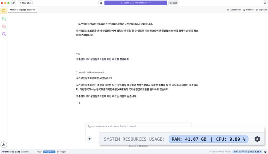 LM 스튜디오를 활용해 라마(Llama) 3.3 70B 모델을 온디바이스 AI로 구동했다.이때 필요한 메모리가 41.07GB 수준이었다 / 출처=IT동아