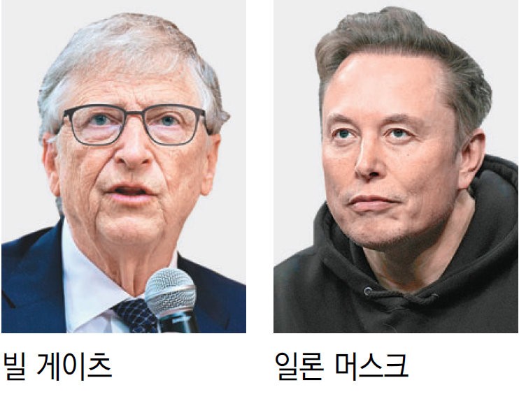 게이츠 “최고 부자 머스크, 가난한 어린이들 죽여”