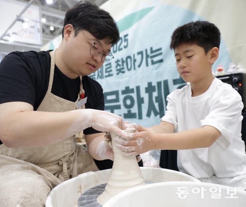 도자기 빚고, 말타기 체험… “아이들 꿈을 키우는 특별한 기회”