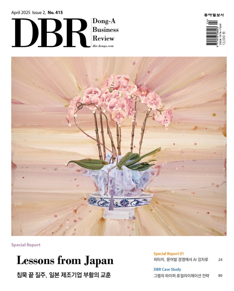[DBR]빅파마로 가는 길