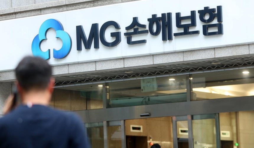 서울 강남구의 MG손해보험 본사.2025.03.14.뉴시스