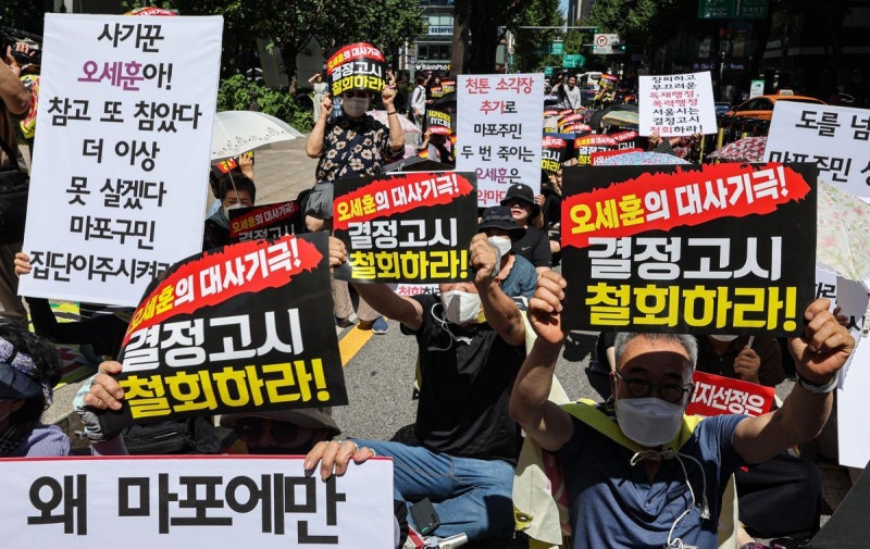 “200억 줄테니 <b>소각장</b> 옮겨라” <b>마포구</b> 분노 폭발, 무슨 일?