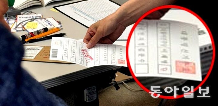 회송용 봉투에 <b>이재명 기표</b>된 <b>용지</b>가…선관위 “<b>자작극</b> 의심”
