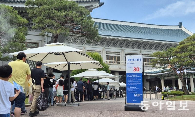 “대통령실 靑이전, 예상한 100일보다 더 걸릴수도”