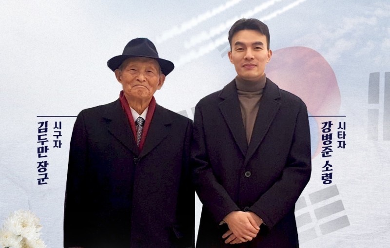 ‘10大 6·25영웅’ 파일럿, 현충일 야구장 시구