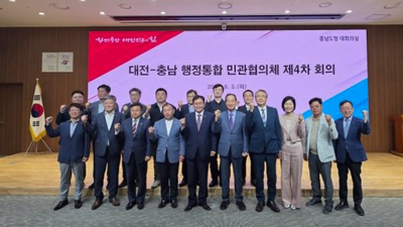 내년 7월 목표 �대전-충남 행정통합 추진
