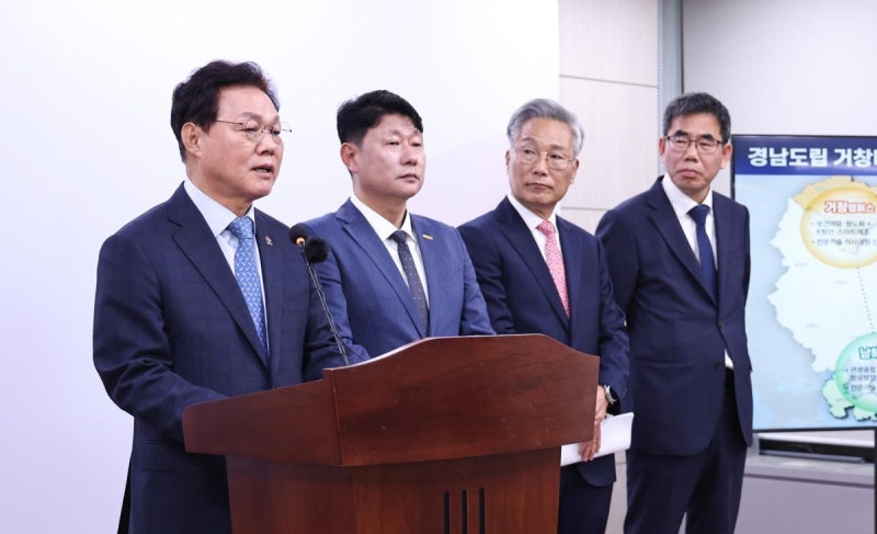 창원대, 거창-남해대 품고 내년 새출발