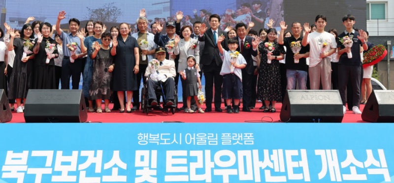 트라우마는 ‘안녕’… 치유 통한 행복으로