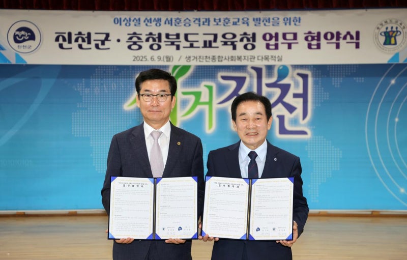 “독립운동가 이상설 선생 서훈 높여야”