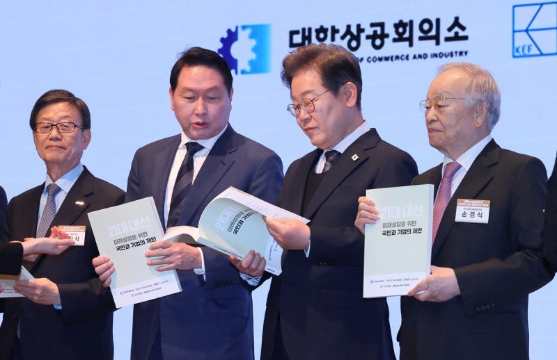 李대통령-5대그룹 총수 이번주 만난다… 경제 현안 논의