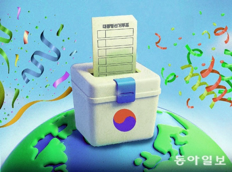 외국인도 눈 뗄 수 없었던 한국 대선[폴 카버 한국 블로그]