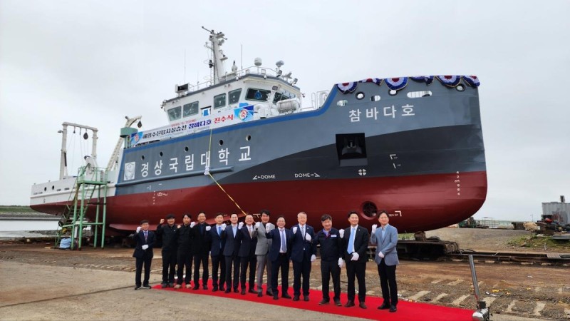 경상국립대 실습선 ‘참바다호’ 진수식