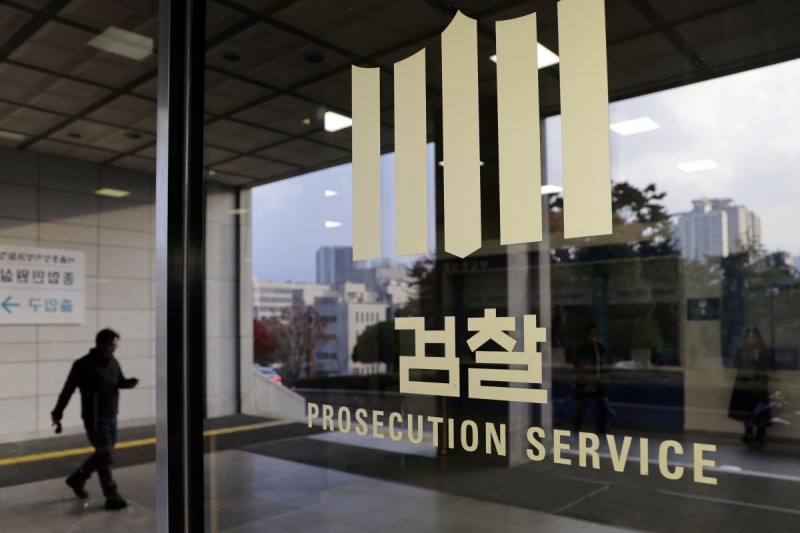檢 ‘尹정부 마약수사 외압 의혹’ 합동수사팀 구성