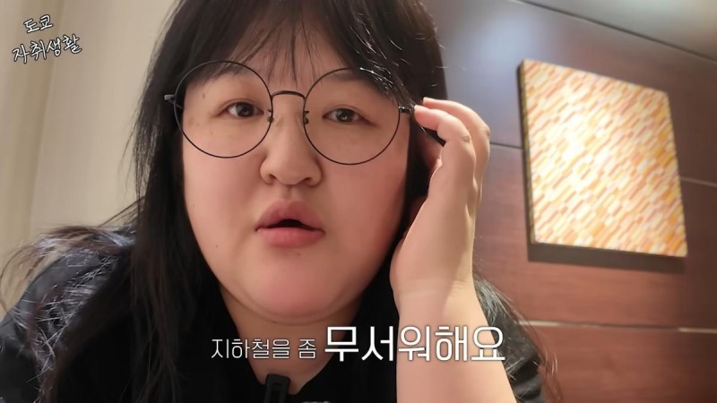 <b>이국주</b> “대학생 때 버스서 폭행당해 대중교통 공포증”