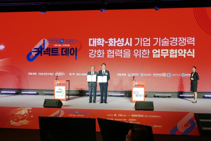 “대학 기술과 지역산업의 만남… 전략적 테크노폴 키운다”