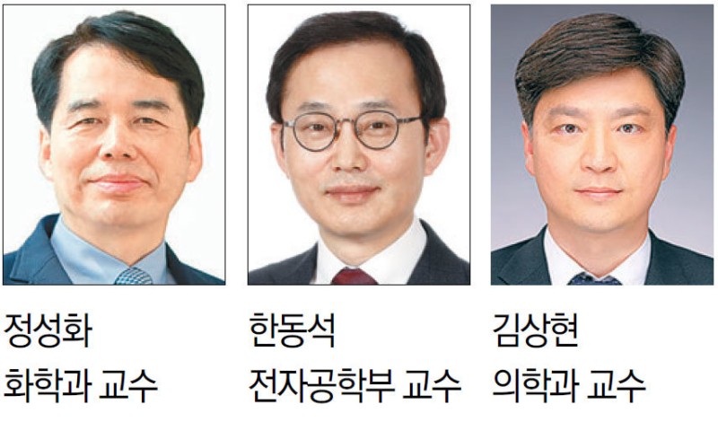경북대, 3대 융합연구원 이끌 원장 임명