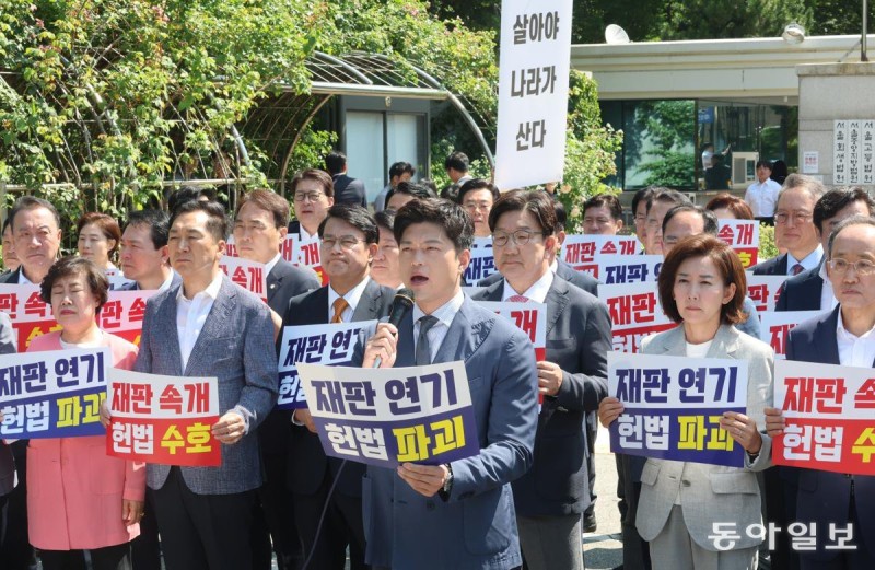위기 수습은커녕 의총조차 못 여는 국힘… 권성동, 40분전 “취소” 김용태 “협의 없어”