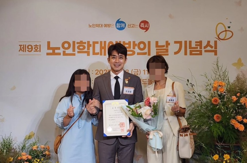 배우 최재원이 이재명 대통령 취임 이후 첫 대통령 표창 수상자로 선정됐다. 15년간 노인학대 예방 캠페인에 헌신해온 공로가 인정됐으며, 과거에도 꾸준한 공적 활동으로 대통령 표창을 받은 바 있다.&#160;사진=최재
