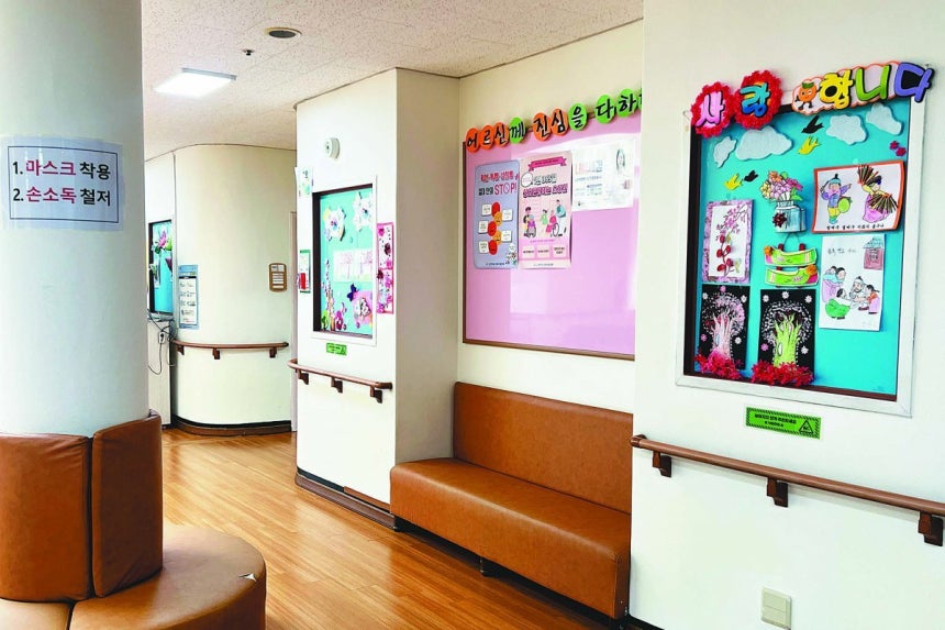 참사랑전문요양원 요양원 내부.