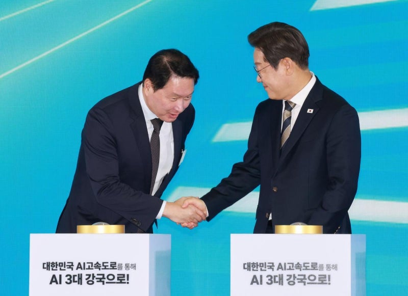 최태원 “정부가 <b>AI</b> 사용자 돼야…공공수요로 5조 시장 창출”