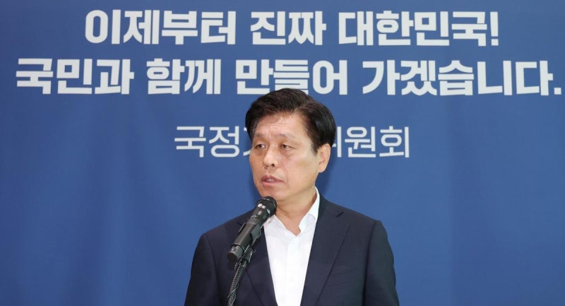 국정위 “대통령·<b>공공기관장 임기 일치</b> 추진”…알박기 인사 해소 취지