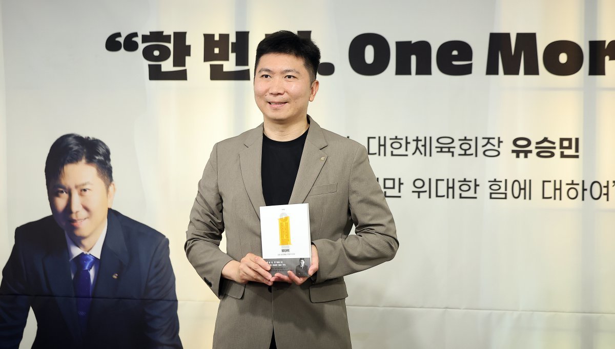 <b>유승민</b> 대한체육<b>회장</b> “계란으로 바위 치기, 난 3번 해봤다”