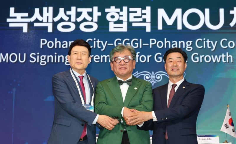 포항서 ‘깨끗한 철강-배터리’ 혁신 논의
