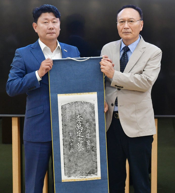 국립창원대, 하와이 이민 독립운동가 후손에 묘소 찾아줬다