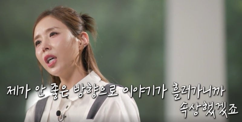 <b>신지</b>, 결혼 논란에 눈물…“<b>코요태</b> 끝났단 댓글, 가장 무서웠다”