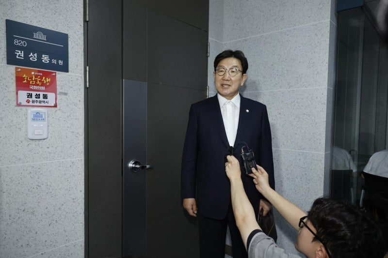 권성동 “특검 압수수색은 전형적 <b>야당 탄압</b>…나는 깨끗”