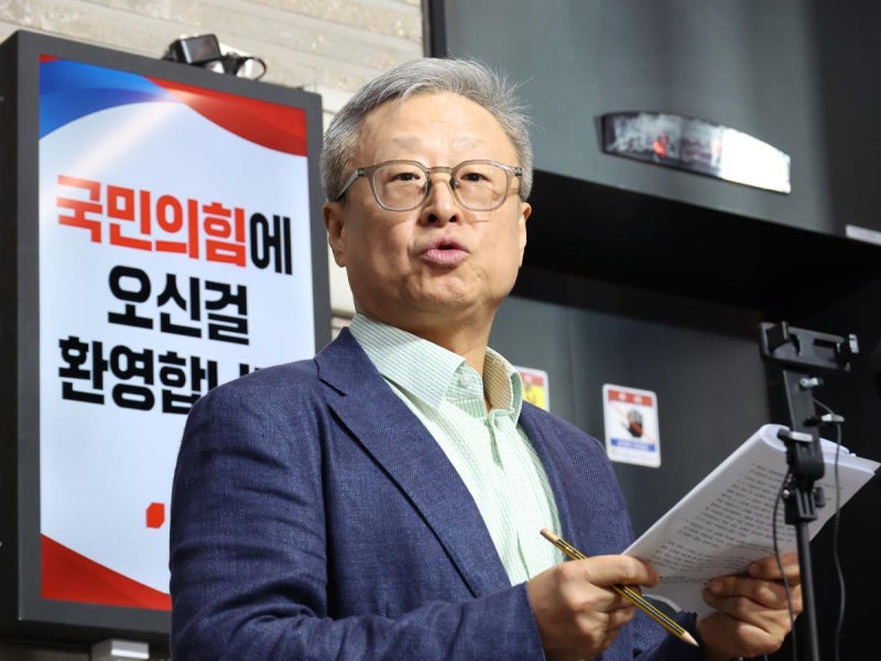 국힘 감사위 “<b>권영세</b>·이양수 <b>당원권 정지</b> 3년 징계 건의”